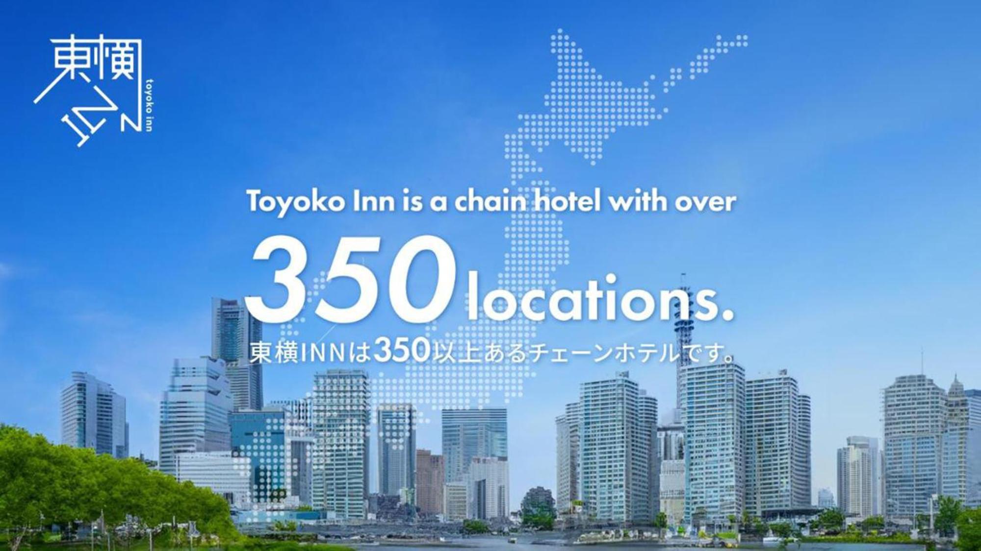 Toyoko Inn Sodegaura Eki Kita Guchi Eksteriør billede